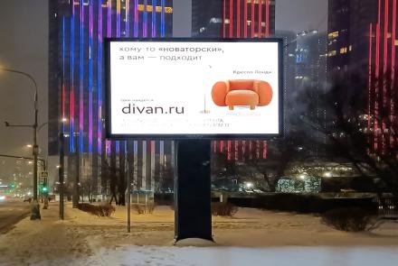 Energy Saving Outdoor LED Display Screen For Single Column Mounting In Russia